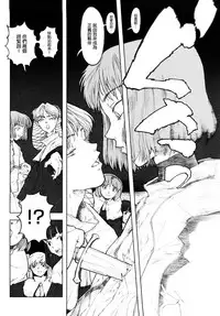 Load of Trash Kanzenban Ch. 1-17