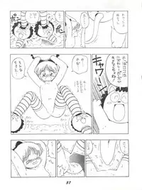 (CR15) [Karumaya (Karma Tatsurou)] Kaniku (Various)