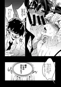 (C92) [Ash Wing (Makuro)] Usa Nyan 5