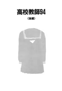 [Machino Henmaru] Shoujo Chaos