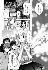 [Kuon Michiyoshi] Zettai Harem ｃｈ.40-52+4