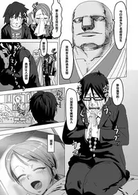 [PIANIISHIMO (Pija)] KAREN from HELL (THE IDOLM@STER CINDERELLA GIRLS) [Chinese] [黑条汉化] [Digital]