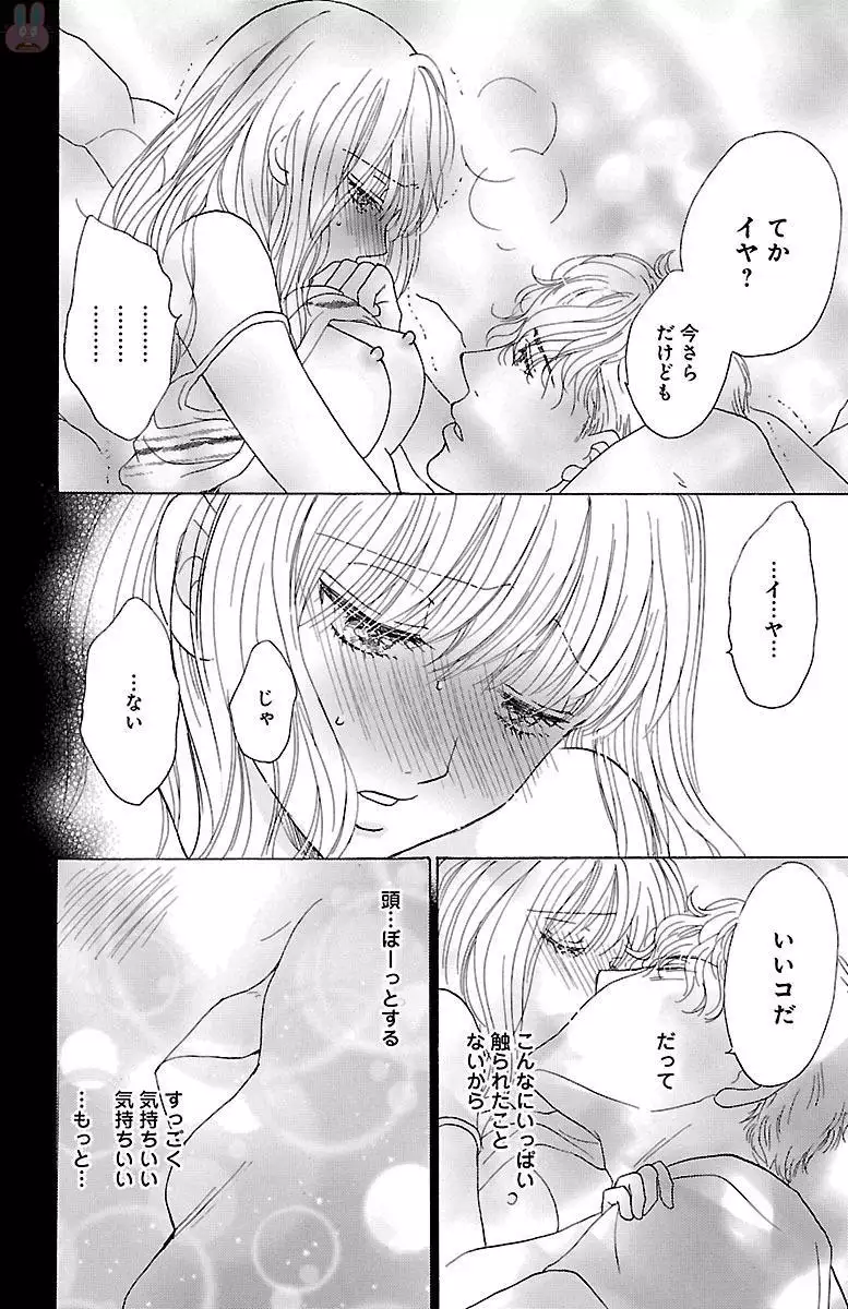 kuro joushi no ame to muchi