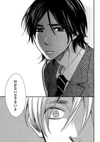 [Junko] Kimi Note - Your Note [Digital]