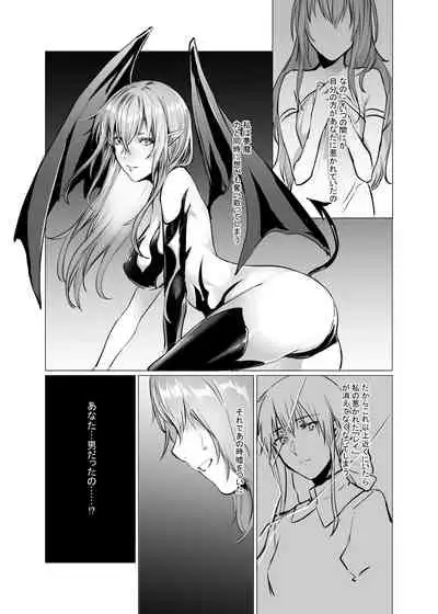 Sudadokei no TSF Matome Hon