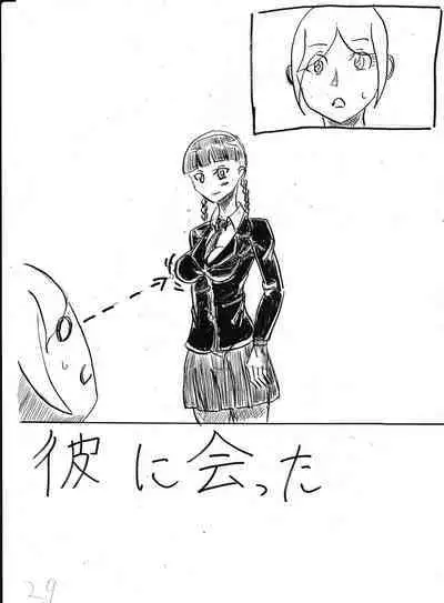 Bounyuu Kissa Homare Shiriizu