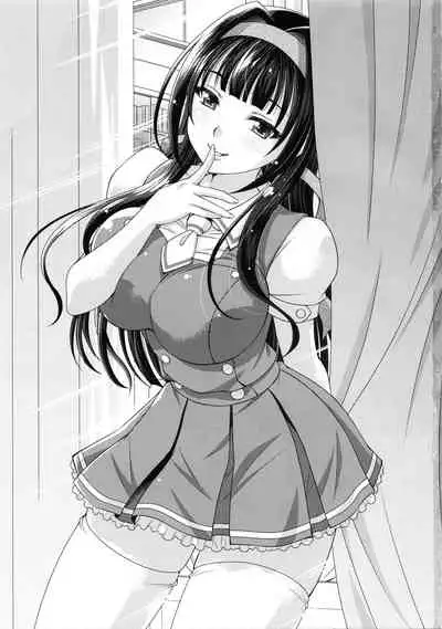 Boku no Ane wa Boku dake no Mono