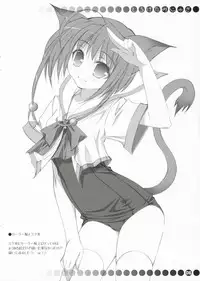 (C70) [OSHABAN (Sasahiro)] Toroketa Mizugi