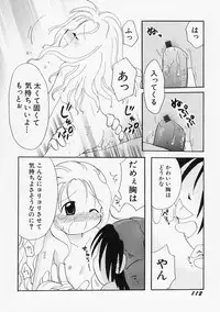 [Mihara Jun] Onna no Ko no Hi