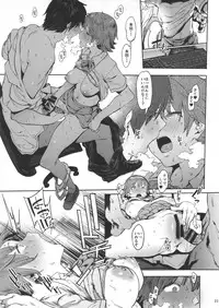 (C90) [PIANIISHIMO (Pija)] Honda Mio no Bojou (THE IDOLM@STER CINDERELLA GIRLS)