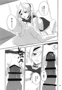 (SC2019 Summer) [Gomafu Toufudou (Hisame)] Seifuku Warawa to Ecchi Shiyou? (Rindou Mikoto)