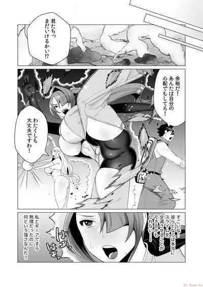 Yuusha-sama wa Houshuu ni Hitozuma o Gokibou desu Vol. 1