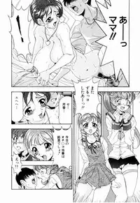 [Uetakano Oike] Otome Iroyoi