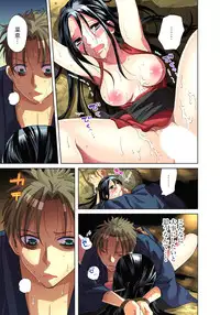 [Aikawa An] Sadogashima ~Choukyou Muhou Chitai 7 [Digital]