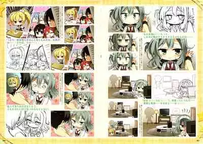 RIDDLE JOKER OFFICIAL VISUAL FANBOOK