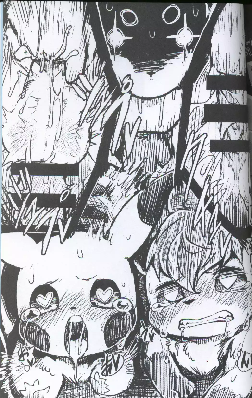 Screw Tail | 转动的螺旋桨