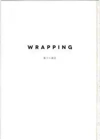 (C88) [Nekomaru Shouten (saitom)] WRAPPING
