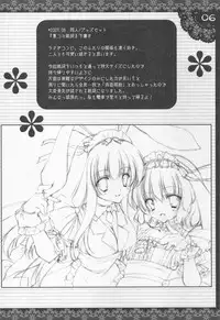 (C76) [Shigunyan] Shigukore 12 (Various)