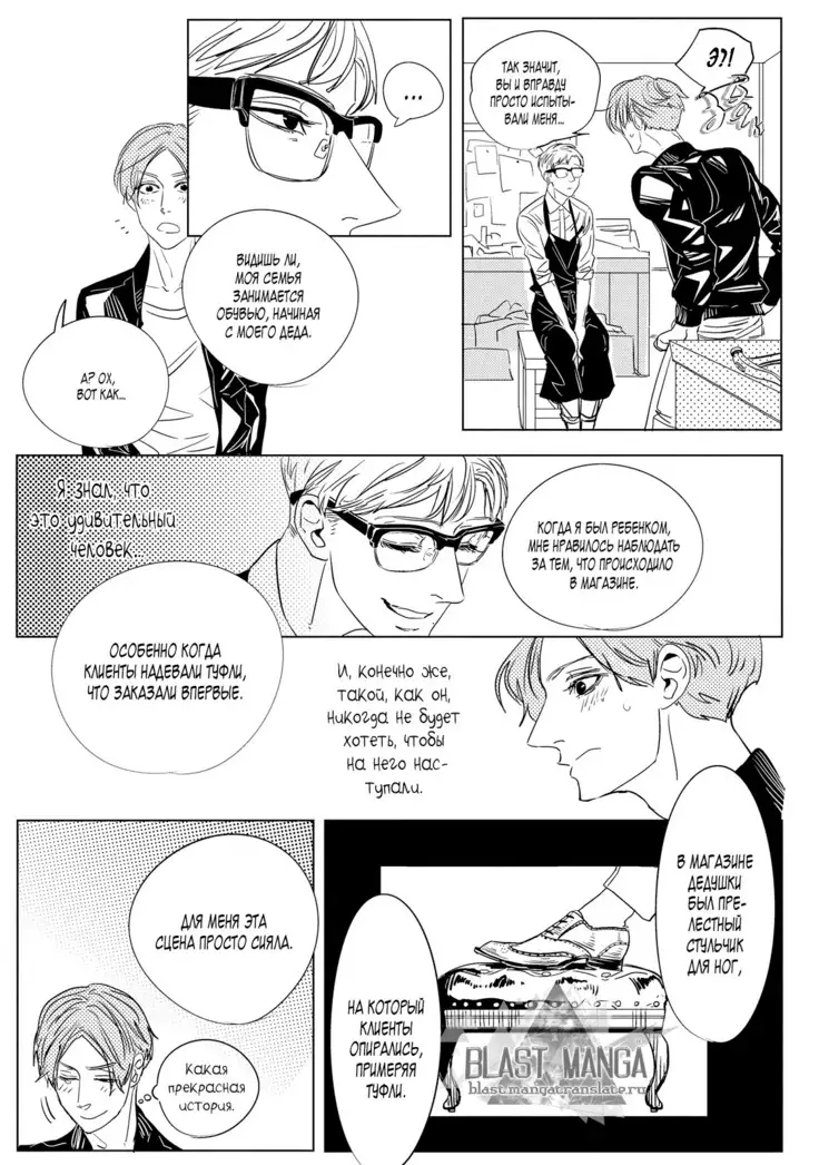 Datte, Oishii no ga Warui