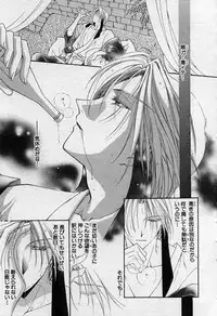 [Mizuno Tohko] Elle to Takara - Elle & Takara