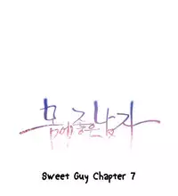 [BAK Hyeong Jun] Sweet Guy Ch. 1-47 [English] [YoManga]