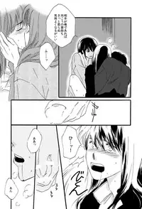 タイムマシンにおねがい