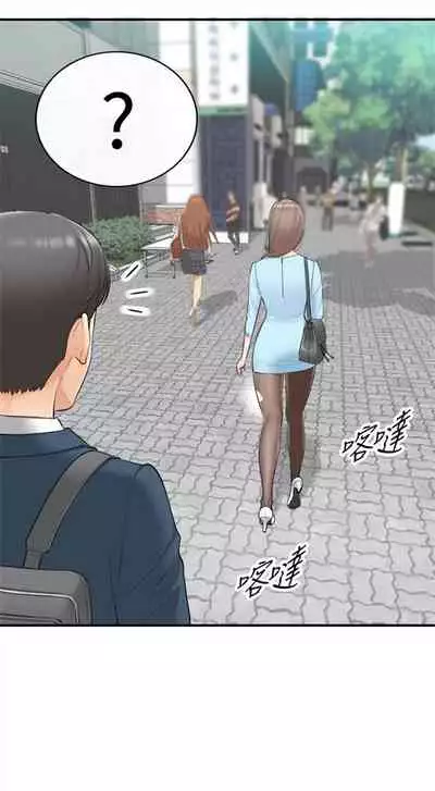 [週五] [富貴鼻 & 雲河尹] 正妹小主管 1-49 官方中文（連載中）