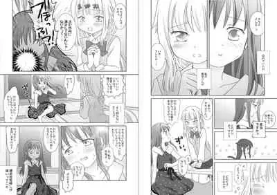 [pecon (Kino)] Houkiboshi to Kaketa Tsuki (Puella Magi Madoka Magica Side Story: Magia Record) [Digital]