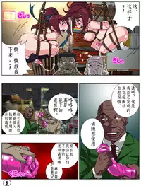 [Aunkiki (Aun)] Futamana Narikana 7 [Chinese] [有条色狼汉化]