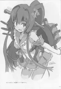 (C86) [Gewalt (EXCEL)] RQ YAMATO (Kantai Collection -KanColle-)