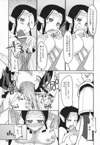 (C72) [Forbidden-Lips (Ryo)] Mabi Life 5 (Mabinogi)