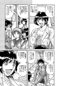 Action Pizazz Special 2007-04