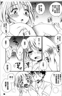 [BENNY'S] Tabegoro MIX [Chinese]