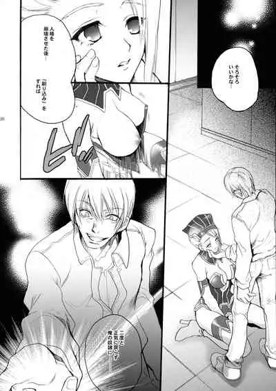 [Hanzai Tengoku (Hasei Agana)] Under The Rose (TIGER & BUNNY)