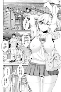 Action Pizazz DX 2016-01