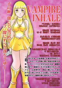 (C66) [Studio Kyawn (Murakami Masaki)] VAMPIRE INHALE (Mermaid Melody Pichi Pichi Pitch)