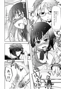 [Arima Zin] Muchipuri [Decensored]