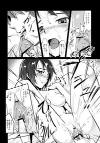 [FallinMoon (Gauu!?)] Toshimaen (THE iDOLM@STER) [Digital]