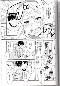 (C85) [Manga Super (Nekoi Mie)] Himepako! (THE IDOLM@STER)