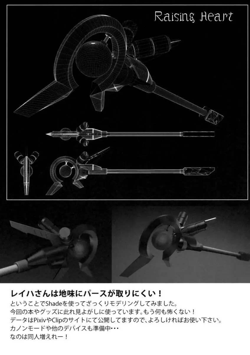 Mado Nano CROSSOVER 3.0