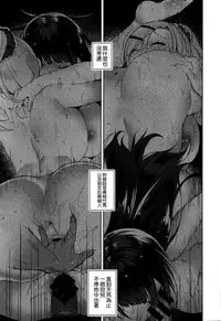 [Neet] Kano x2 Dere (COMIC X-EROS #37) [Chinese] [空気系☆漢化]