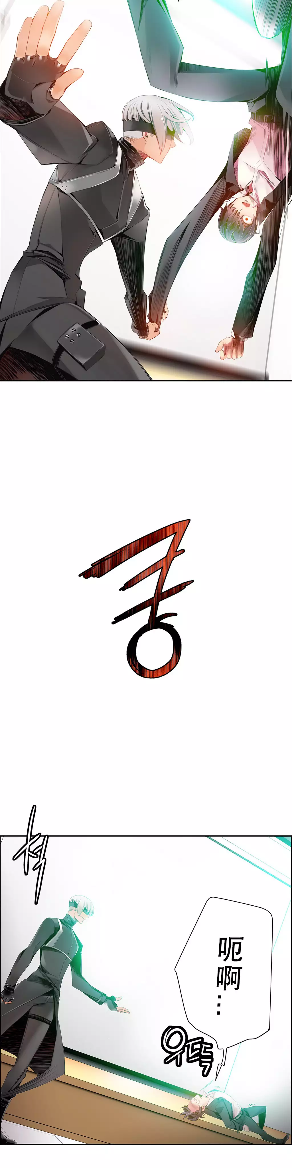 Lilith`s CordCh.1-31