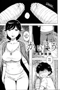 [Karma Tatsurou] Kaihou | Release (COMIC Kairakuten 2013-08) [English] [vaasi]