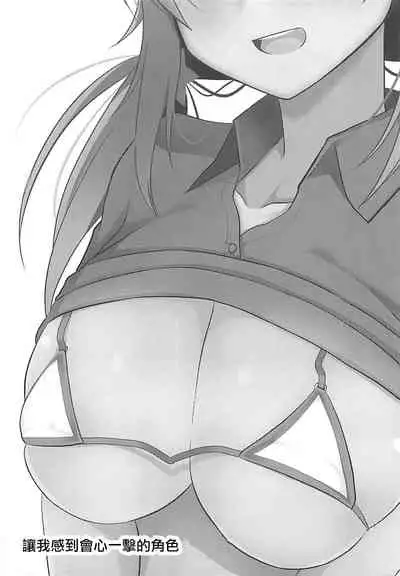 Nekonokone Omakebon vol. 7