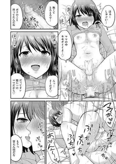 Kyawatama 2019-nen Aki Gou