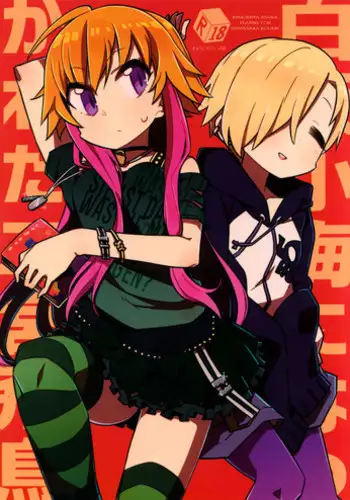 (C90) [Necktie Shop (Mizumi)] Koume Shirasaka ni Natsukareta Ninomiya Asuka | Ninomiya Asuka Longs For Shirasaka Koume (THE IDOLM@STER CINDERELLA GIRLS) [English] [Sexy Akiba Detectives]