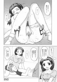 [Yamasaki Atsushi] Joshikousei no Shojo Soushitsu