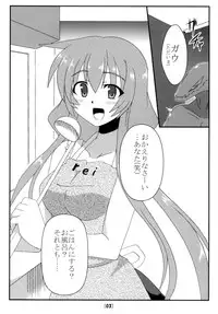 [Shyo Chiku Bai (Otakehiko)] Eria to Gagagigo (Yu-Gi-Oh!)