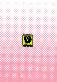 (C89) [TORA MACHINE (Kasukabe Taro)] Trouble★Teachers Vol. 3 (To LOVE-Ru)