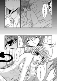 [valssu (Charu)] OVER THE TROUBLE! (To LOVE-Ru)